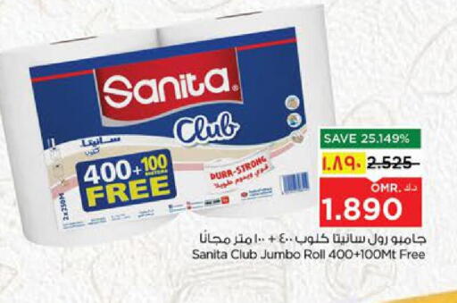 available at Nesto Hyper Market   in Oman - Salalah