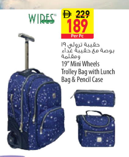 available at Safeer Market in UAE - Sharjah / Ajman