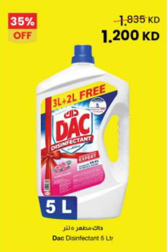 available at The Sultan Center in Kuwait - Kuwait City