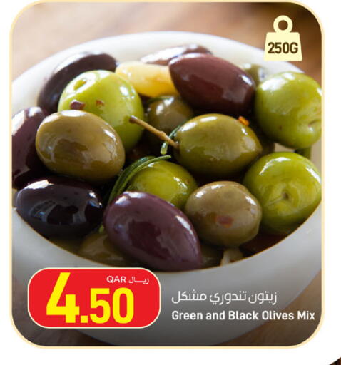 available at ســبــار in قطر - الخور