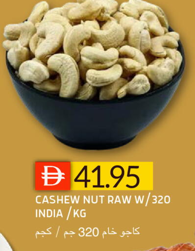 available at سيليكت ماركت in الإمارات العربية المتحدة , الامارات - أبو ظبي
