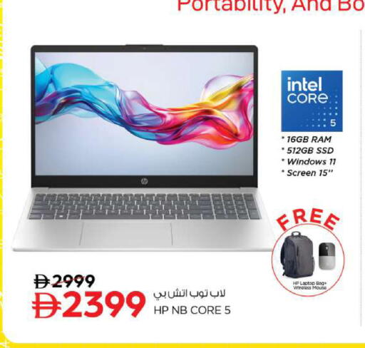 available at نستو هايبرماركت in الإمارات العربية المتحدة , الامارات - أبو ظبي