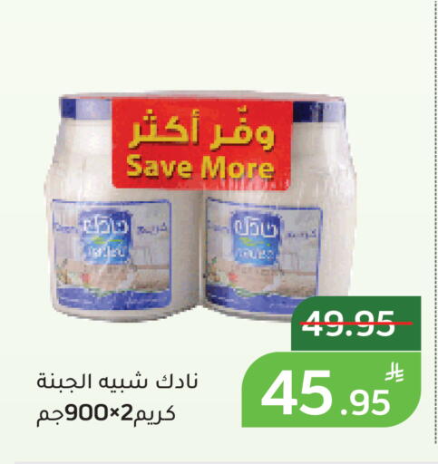 Apple available at أسواق جرين أبل in مملكة العربية السعودية, السعودية, سعودية - الأحساء‎