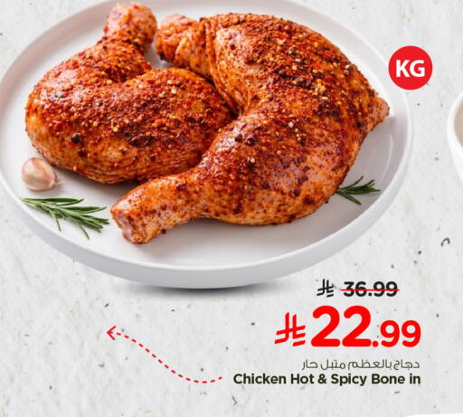 available at نستو in مملكة العربية السعودية, السعودية, سعودية - المجمعة