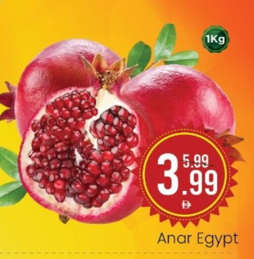 from Egypt available at مارك & سيف in الإمارات العربية المتحدة , الامارات - أبو ظبي