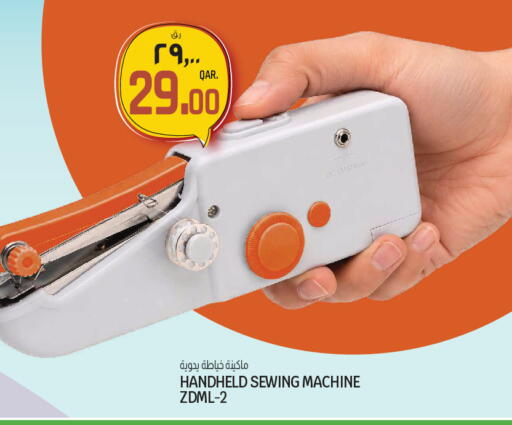 available at Saudia Hypermarket in Qatar - Al-Shahaniya