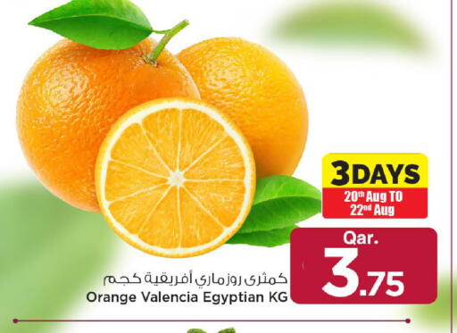 Orange from Egypt available at مارك & سيف in قطر - الريان