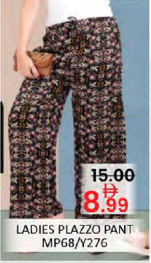 available at المدينة in الإمارات العربية المتحدة , الامارات - دبي