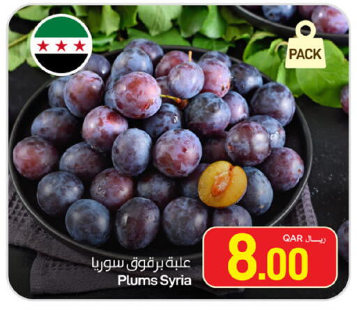 Plums from Syria available at ســبــار in قطر - الخور