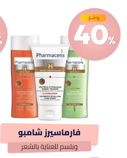 available at United Pharmacies in KSA, Saudi Arabia, Saudi - Abha