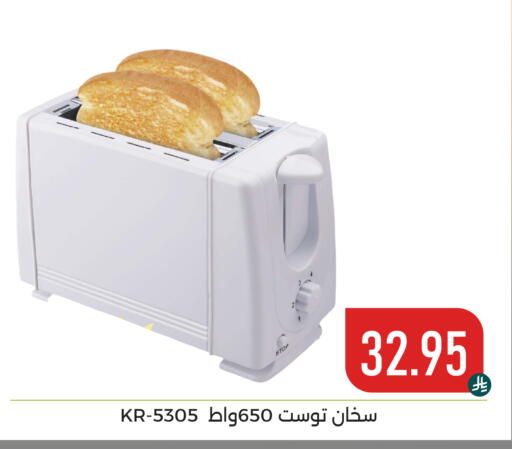 available at تخفيضات العائلة in مملكة العربية السعودية, السعودية, سعودية - المنطقة الشرقية