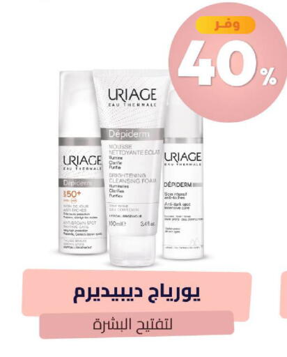 available at United Pharmacies in KSA, Saudi Arabia, Saudi - Khamis Mushait