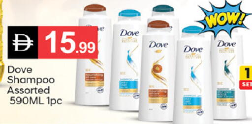 available at سوق طلال in الإمارات العربية المتحدة , الامارات - دبي