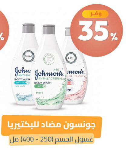 Mint available at United Pharmacies in KSA, Saudi Arabia, Saudi - Abha