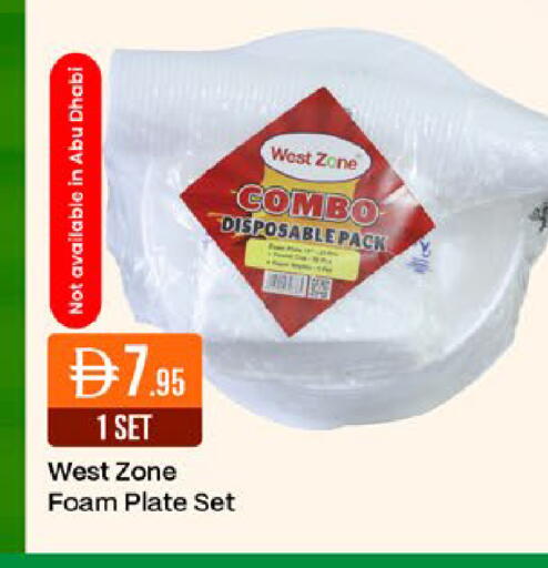 available at ويست زون سوبرماركت in الإمارات العربية المتحدة , الامارات - دبي