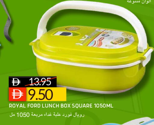available at سيليكت ماركت in الإمارات العربية المتحدة , الامارات - أبو ظبي