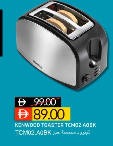 available at سيليكت ماركت in الإمارات العربية المتحدة , الامارات - أبو ظبي
