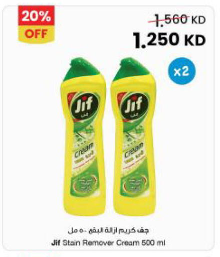available at The Sultan Center in Kuwait - Kuwait City