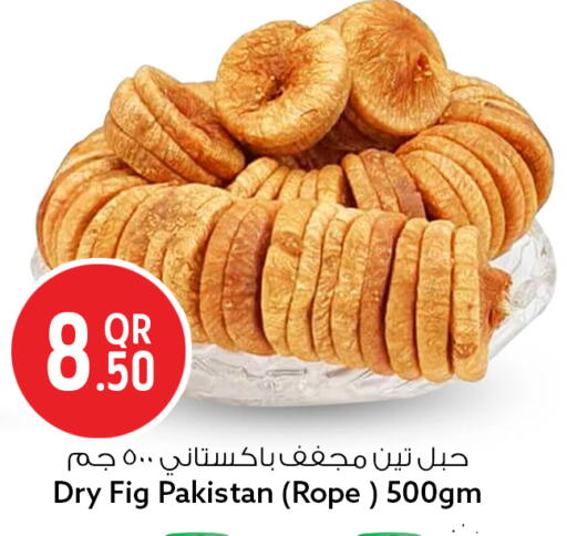 Fig available at سفاري هايبر ماركت in قطر - الشمال