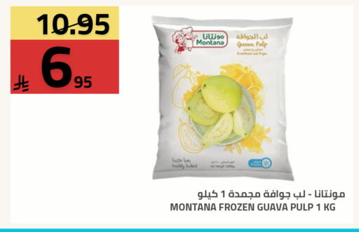 Guava available at Astra Markets in KSA, Saudi Arabia, Saudi - Tabuk