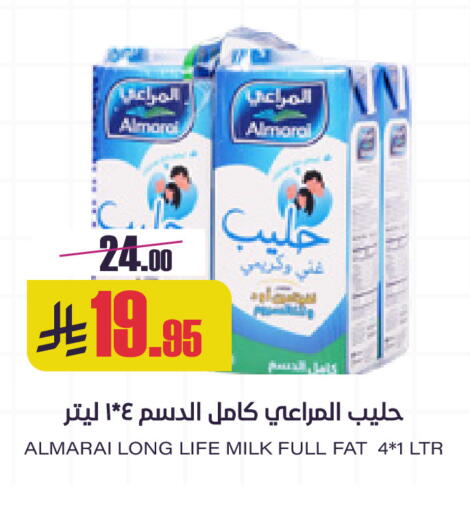 available at Sapt in KSA, Saudi Arabia, Saudi - Buraidah