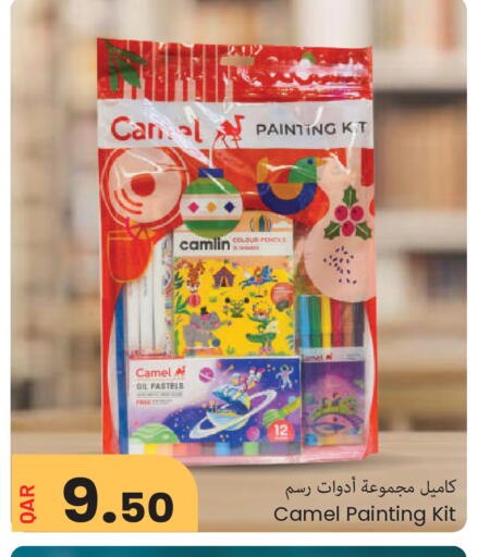available at مجموعة ريجنسي in قطر - الشمال