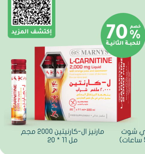 Orange available at Nahdi in KSA, Saudi Arabia, Saudi - Mecca