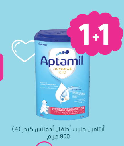 available at Nahdi in KSA, Saudi Arabia, Saudi - Unayzah