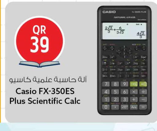 available at سفاري هايبر ماركت in قطر - الشمال