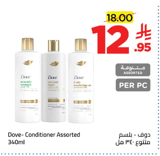 Avocado Coconut available at وهج مارت in مملكة العربية السعودية, السعودية, سعودية - جدة