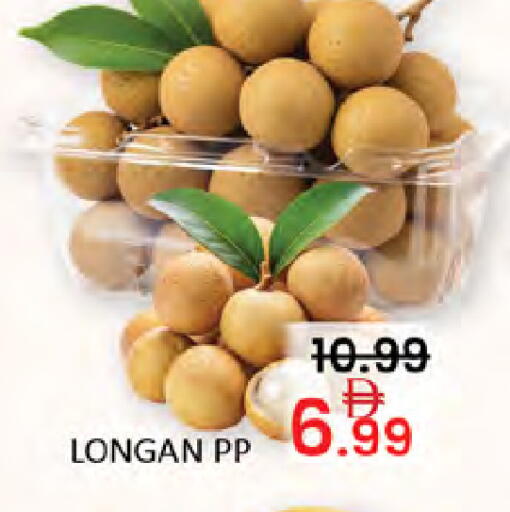 Longan available at المدينة in الإمارات العربية المتحدة , الامارات - دبي