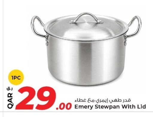 available at روابي هايبرماركت in قطر - الريان
