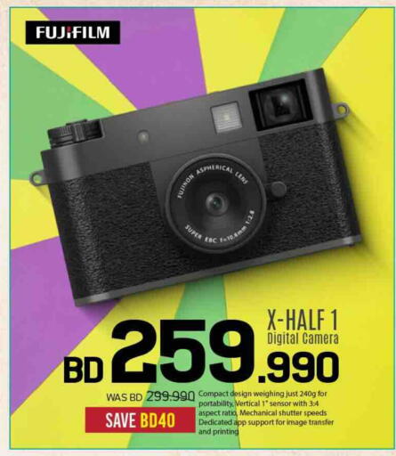 available at Sharaf DG in Bahrain