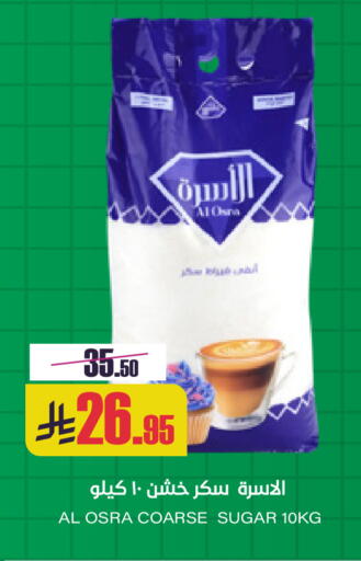 available at Sapt in KSA, Saudi Arabia, Saudi - Buraidah