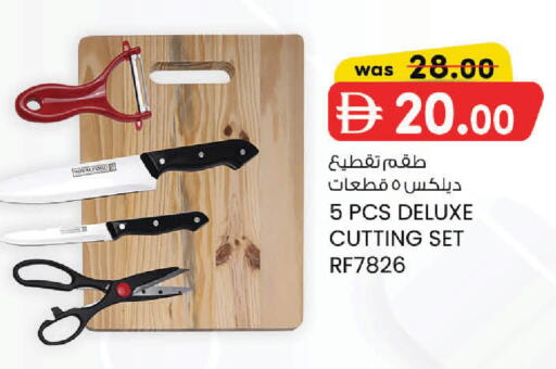 available at Safa Hyper in UAE - Al Ain