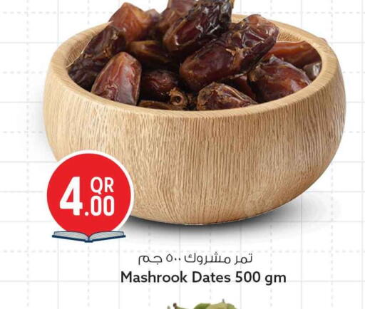 available at سفاري هايبر ماركت in قطر - الشمال
