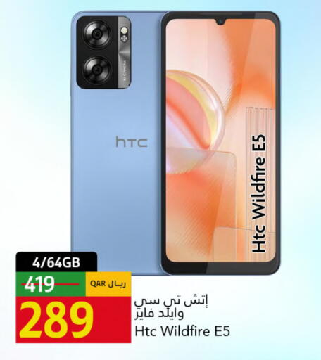 available at Gulf Food Center in Qatar - Al Wakra
