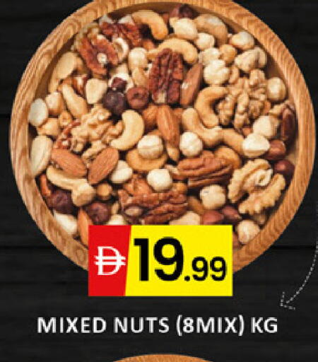 available at المدينة in الإمارات العربية المتحدة , الامارات - دبي