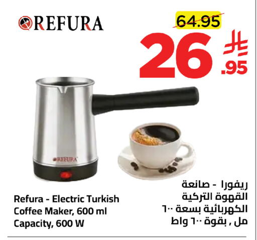 available at وهج مارت in مملكة العربية السعودية, السعودية, سعودية - جدة
