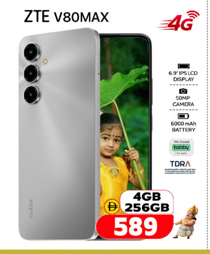 available at سفاري هايبرماركت in الإمارات العربية المتحدة , الامارات - الشارقة / عجمان