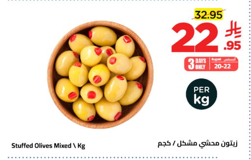available at وهج مارت in مملكة العربية السعودية, السعودية, سعودية - جدة