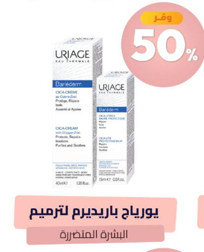 available at United Pharmacies in KSA, Saudi Arabia, Saudi - Arar