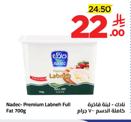 available at وهج مارت in مملكة العربية السعودية, السعودية, سعودية - جدة
