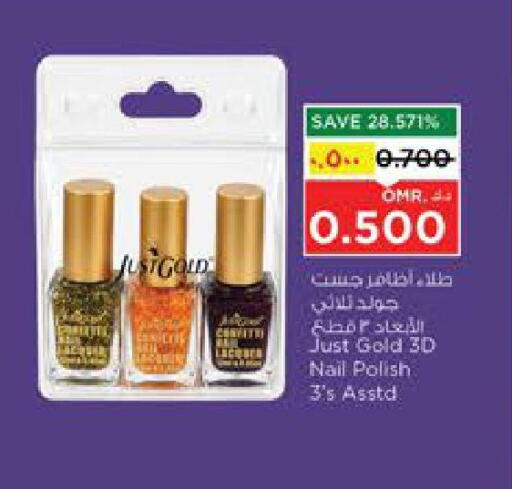 available at Nesto Hyper Market   in Oman - Salalah