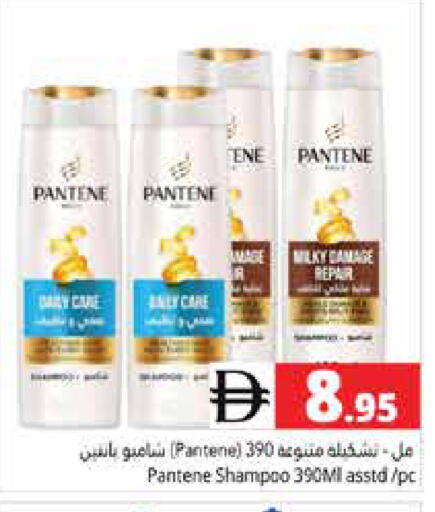 available at هايبر ماركت باسونز in الإمارات العربية المتحدة , الامارات - أبو ظبي