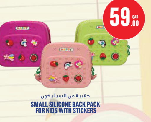 available at مونوبريكس in قطر - الريان