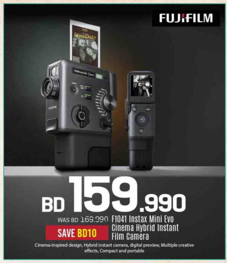 Date available at Sharaf DG in Bahrain