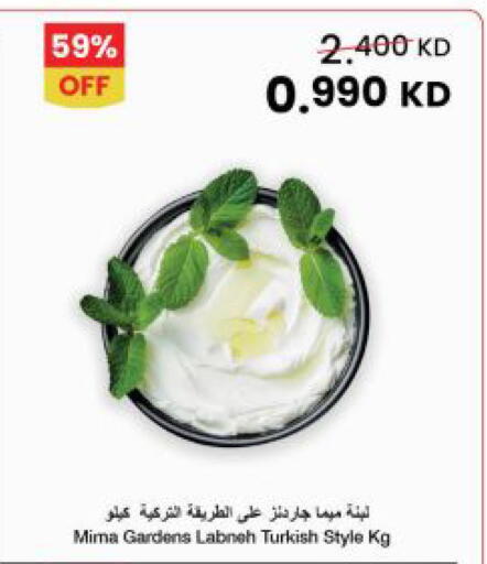 available at The Sultan Center in Kuwait - Kuwait City
