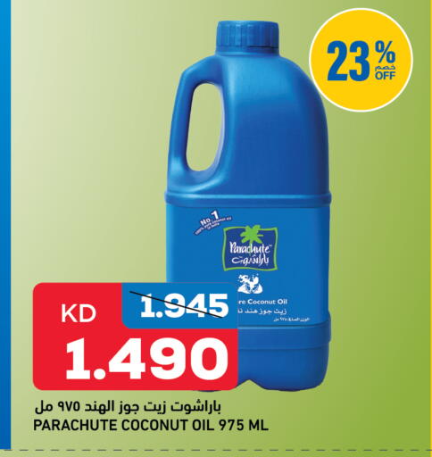 Coconut available at Gulfmart in Kuwait - Kuwait City