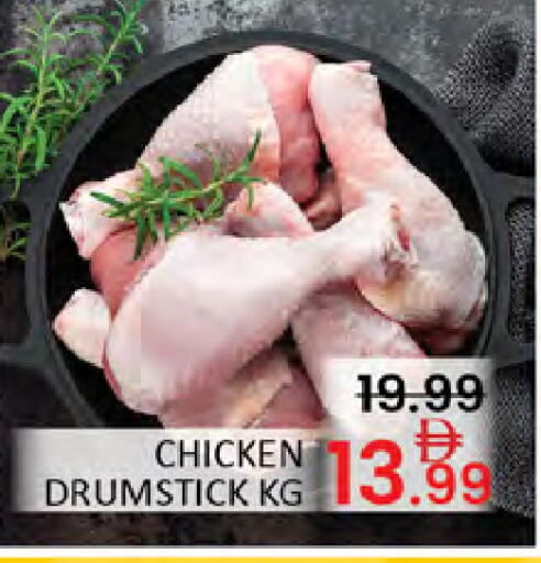 available at المدينة in الإمارات العربية المتحدة , الامارات - دبي